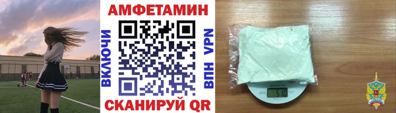 АМФЕТАМИН VHQ  omg ссылки  Хотьково 