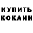 Кокаин FishScale Arjuna Adistya