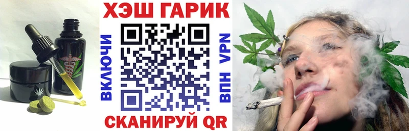 Cannafood конопля Хотьково
