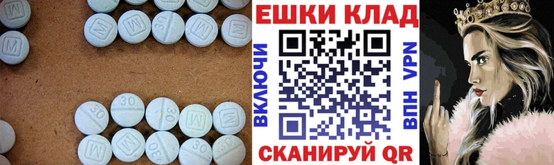 Экстази бентли  закладки  Хотьково 