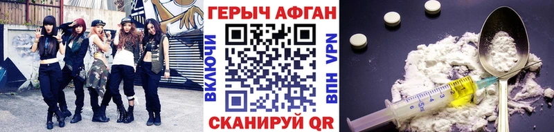 ГЕРОИН гречка  где купить наркотик  Хотьково 