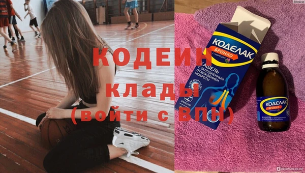 apvp Армянск