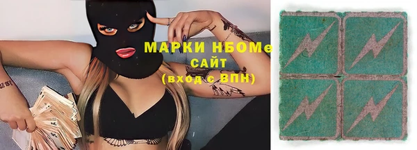 прущая мука Арсеньев