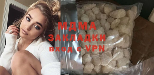 каннабис Пестово