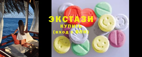apvp Армянск