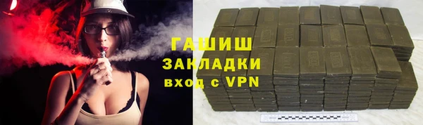 apvp Армянск