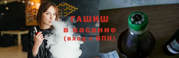 apvp Армянск