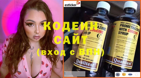 синтетический гашиш Пересвет
