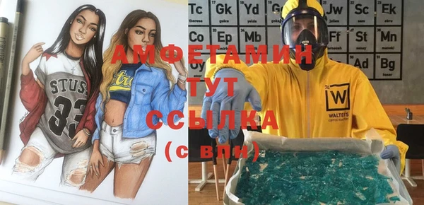 МДМА Алексин