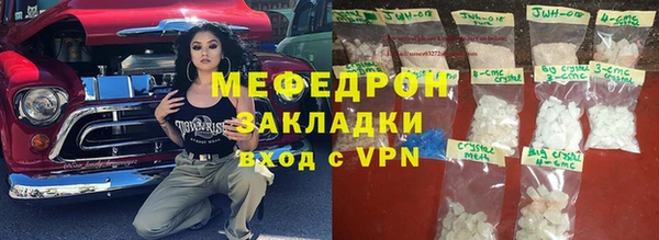 синтетический гашиш Пересвет