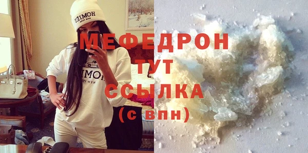 apvp Армянск