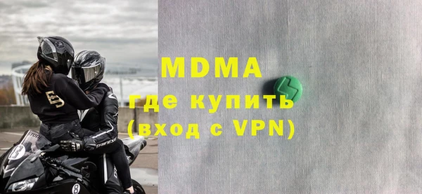 mdma Аркадак