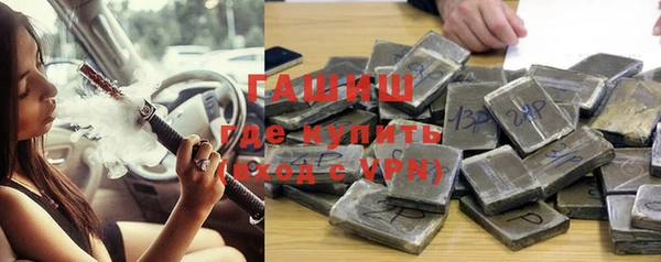 каннабис Пестово