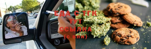 МДМА Алексин