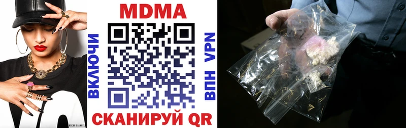 MDMA кристаллы  Хотьково 