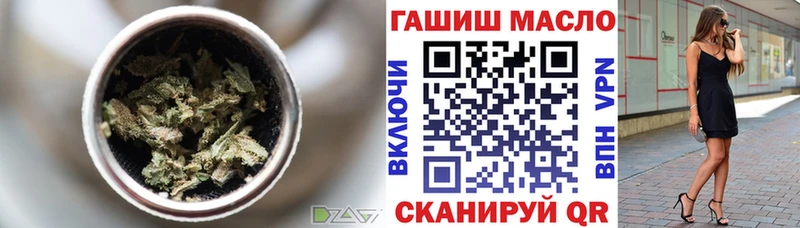 Дистиллят ТГК гашишное масло  Хотьково 