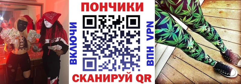 Марихуана план OMG онион Хотьково